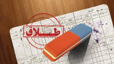 واکنش سازمان ثبت احوال به انتشار آمار «نسبت طلاق به ازدواج»