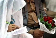 وزارت کشور: ازدواج با اتباع غیرایرانی قانونی می شود