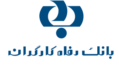 نقش‌آفرینی بسیج بانک رفاه در تحقق اقتصاد مقاومتی و حمایت از تولید ملی