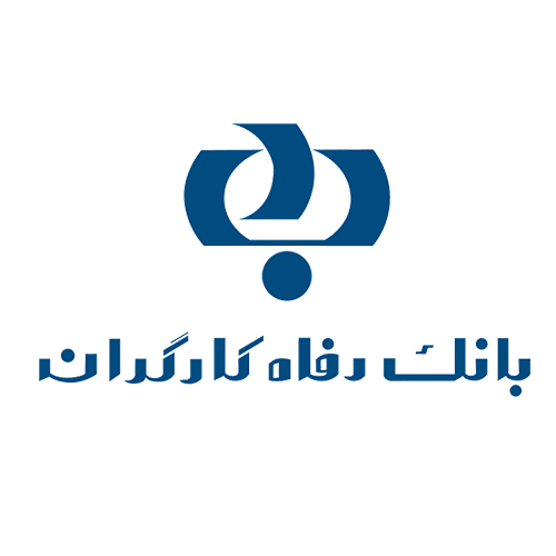 نقش‌آفرینی بسیج بانک رفاه در تحقق اقتصاد مقاومتی و حمایت از تولید ملی