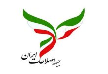 روزنامه اصولگرا: انتخاب مجدد آذر منصوری به عنوان رئیس جبهه اصلاحات یعنی تداوم تندروی و قهر با جوانگرایی
