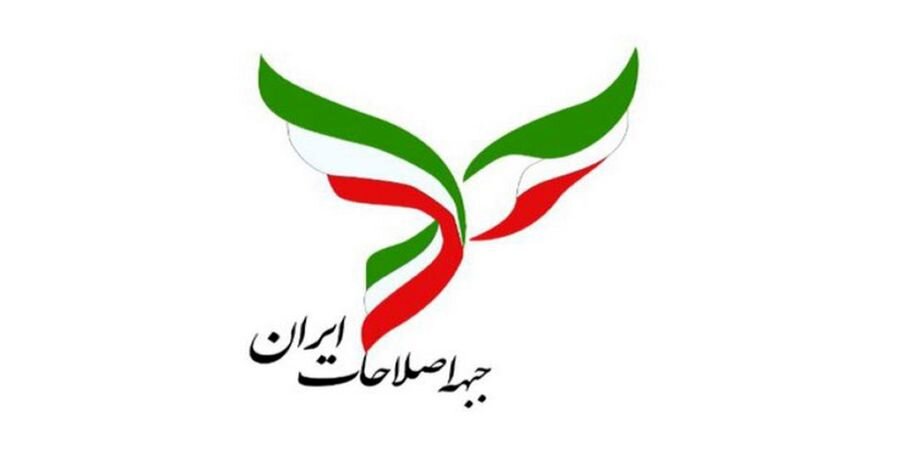 روزنامه اصولگرا: انتخاب مجدد آذر منصوری به عنوان رئیس جبهه اصلاحات یعنی تداوم تندروی و قهر با جوانگرایی
