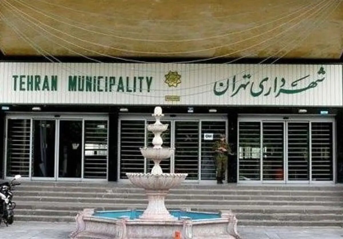 واکنش شهرداری به یک عکس جنجالی
