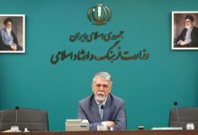 واکنش وزیر ارشاد به اقدام برنده جایزه صلح نوبل/ کوه، موش زایید!