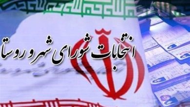 مجلس ناظر انتخابات شوراها شد / اعضای هیئت مرکزی نظارت معرفی شدند