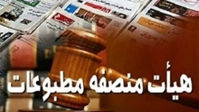 انتقاد از ترکیب جدید هیات منصفه دادگاه مطبوعات: 19 اصولگرا در برابر یک اصلاح طلب/ این ترکیب حتی از ترکیب مجلس کنونی هم بسته تر است