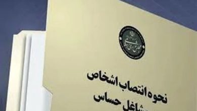 نماینده مجلس:دولت حق دارد لایحه انتصاب به مشاغل حساس را پس بگیرد چون مجلس آن را کاملا تغییر داده/مگر خداوند، نوح را بخاطر فرزندش از پیامبری خلع کرد؟