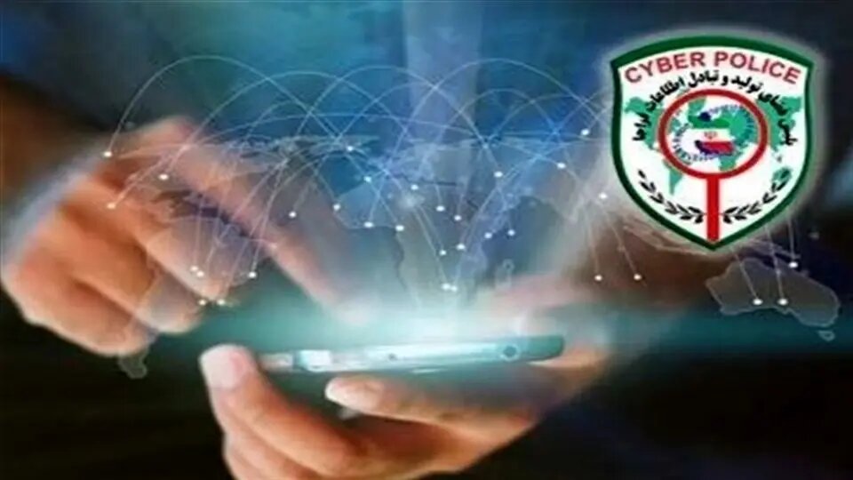 هشدار پلیس درباره کلاهبرداری‌ جدید اینترنتی