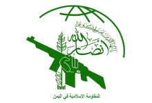 واکنش انصارالله به پاسخ حماس: صلح با تهدید ممکن نیست