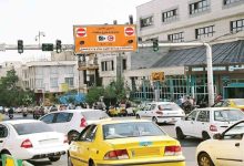 توضیحات شهرداری درباره سهمیه ۲۰ روزه تردد پاییزی تهرانی‌ها