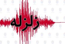 زلزله در فارس