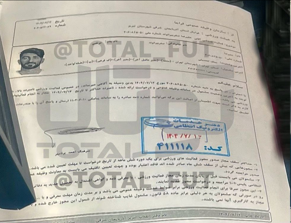 فوری؛ بیرانوند سرباز شد!