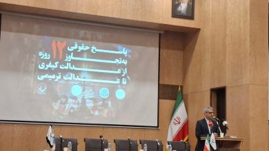 بقائی: ۲۲۳۱ پایان یافت/ هیچ تصمیمی در شورای امنیت درباره بازگشت تحریم‌ها اتخاذ نشده است