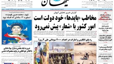 خشم کیهان از رییس جبهه اصلاحات/ لیاخوفهایی که کام حماسه انتخابات 88 را تلخ کردند اکنون از دموکراسی میگویند