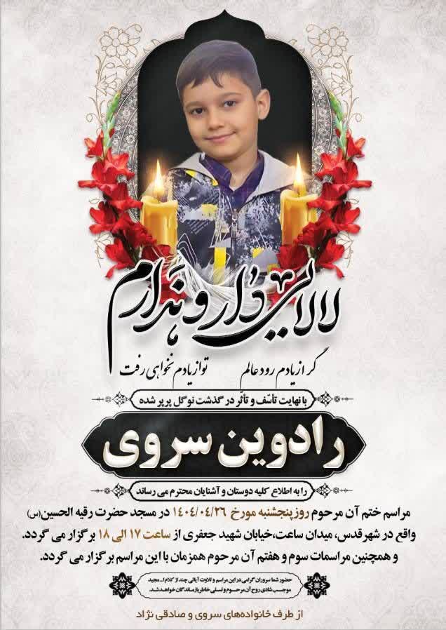 کارگران بی‌صدا می‌میرند؛ بیمه قطع، مسئولیت بر زمین مانده