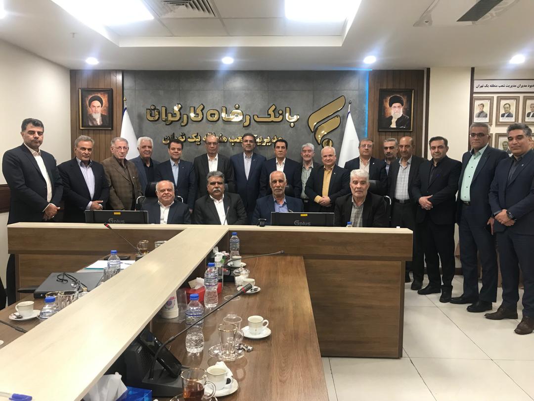 نشست نمایندگان بازنشستگان تامین اجتماعی با سرپرستی شعب منطقه یک بانک رفاه کارگران