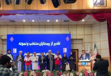 از بانک ملی تا هلال احمر؛ مترونی که الهام‌بخش شد
