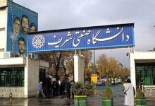 سرپرست دانشگاه شریف: قطع همکاری ۲۶ استاد به علت مهاجرت/ خروج این تعداد به معنای از دست دادن ۱۳۰ مقاله در سال است