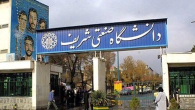 سرپرست دانشگاه شریف: قطع همکاری ۲۶ استاد به علت مهاجرت/ خروج این تعداد به معنای از دست دادن ۱۳۰ مقاله در سال است