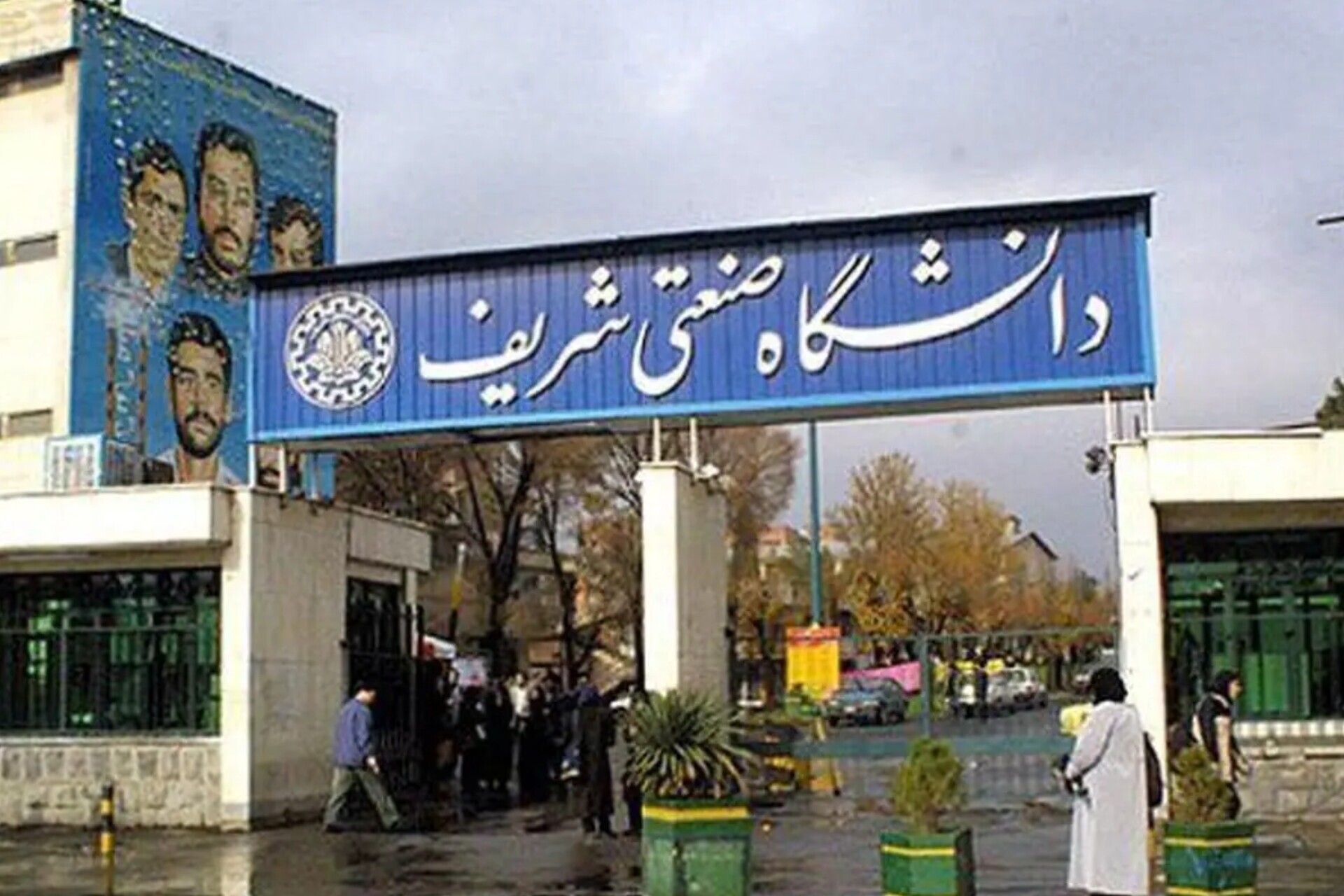 سرپرست دانشگاه شریف: قطع همکاری ۲۶ استاد به علت مهاجرت/ خروج این تعداد به معنای از دست دادن ۱۳۰ مقاله در سال است