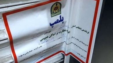 پلیس: تمامی واحد‌های صنفی و اماکن عمومیِ مشمول قوانین خاص، ملزم به رعایت ضوابط و قوانین جاری کشور هستند/ در صورت عدم رعایت موارد اعلام‌ شده، علاوه بر اقدامات انتظامی و قضایی، تعلیق یا ابطال پروانه کسب در دستور کار خواهد بود