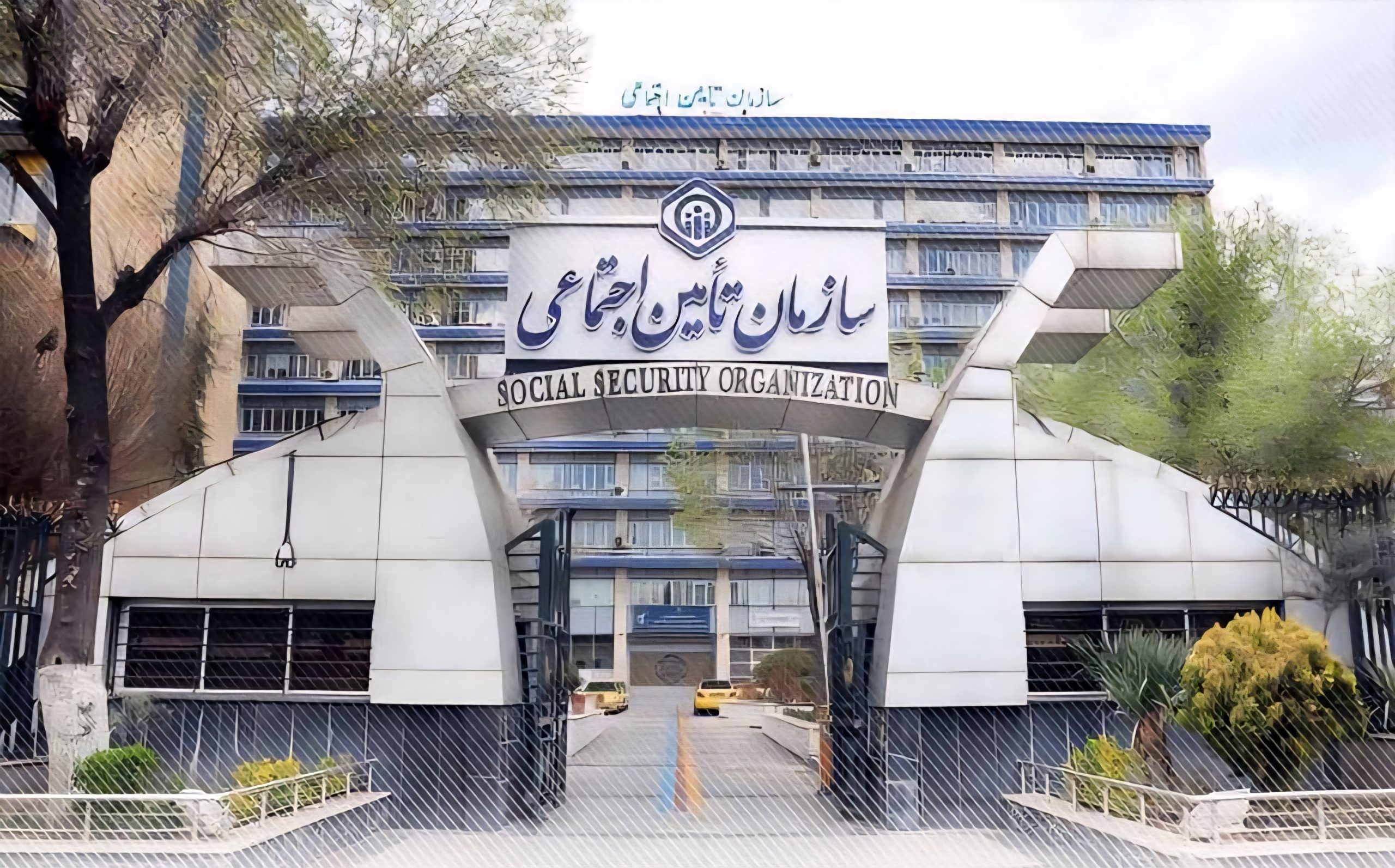 توضیحات سازمان تامین اجتماعی در خصوص وصول مطالبات از دولت، پرداخت مطالبات مراکز طرف قرارداد و زمان پرداخت باقیمانده معوقات