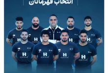 وزنه‌برداری ایران با همراهی بانک صادرات ایران قهرمان جهان شد