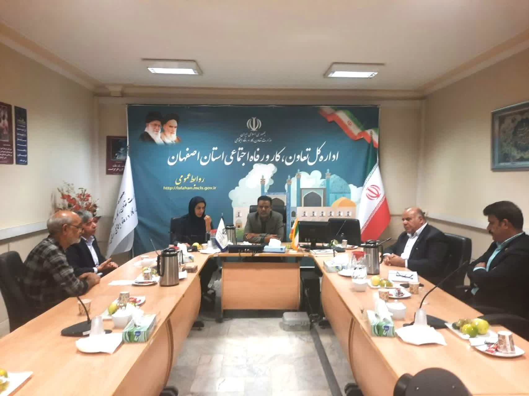 دیدار هیئت رئیسه کانون کارگران بازنشسته استان اصفهان با مدیرکل کار استان