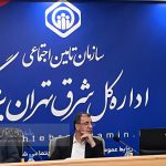 از سردبیری تا سکوت خبری؛ انتظار از ملکی برای احیای صدای تامین اجتماعی شرق تهران
