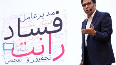 شستا؛ غول ملی یا بازوی ناکارآمد اقتصادی تامین اجتماعی؟