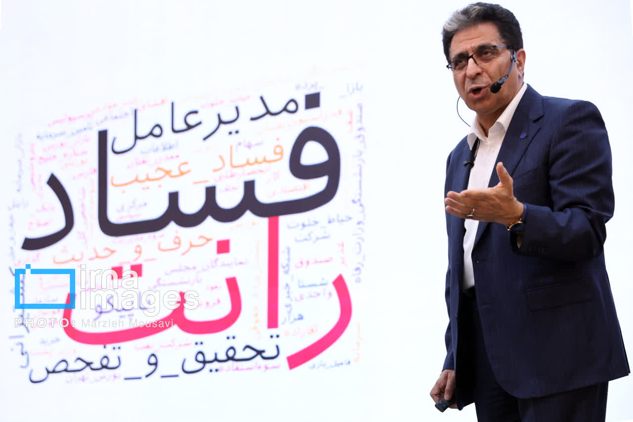 شستا؛ غول ملی یا بازوی ناکارآمد اقتصادی تامین اجتماعی؟