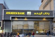 خبرگزاری قوه قضائیه: خروج علی انصاری، از سهامداران اصلی بانک آینده از ایران کذب است