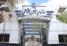 توضیحات سازمان تأمین اجتماعی درباره اصلاح عناوین شغلی