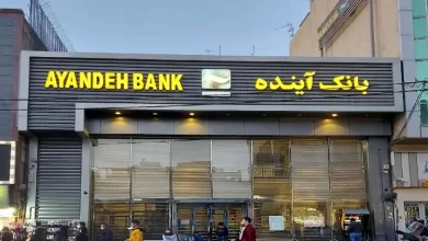 رقم عجیب زیان انباشته بانک آینده به روایت عضو کمیسیون اقتصادی