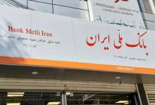 تمدید کارت‌های منقضی شده بانک سابق آینده تا سه ماه