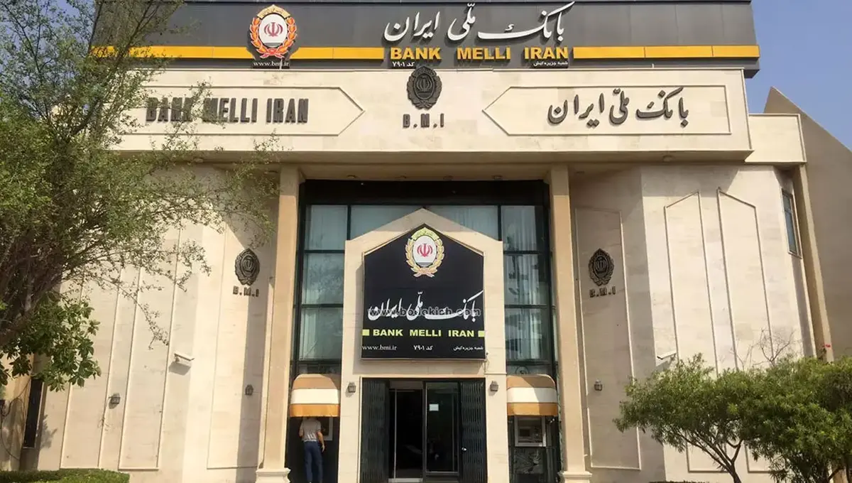انتقال موسسه اعتباری نور به بانک ملی ایران؛ تجربهای موفق در مسیر تأمین منافع ملی و حفظ امنیت اقتصادی مردم