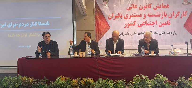 پایان دیوار سکوت در شستا؛ مدیرعامل در برابر بازنشستگان پاسخ داد