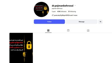 فارس: تعدادی از شرکت‌کنندگان در برنامه «عشق ابدی» تحت پیگرد قرار گرفتند، صفحات اینستاگرامی‌ آن‌ها هم توقیف شد