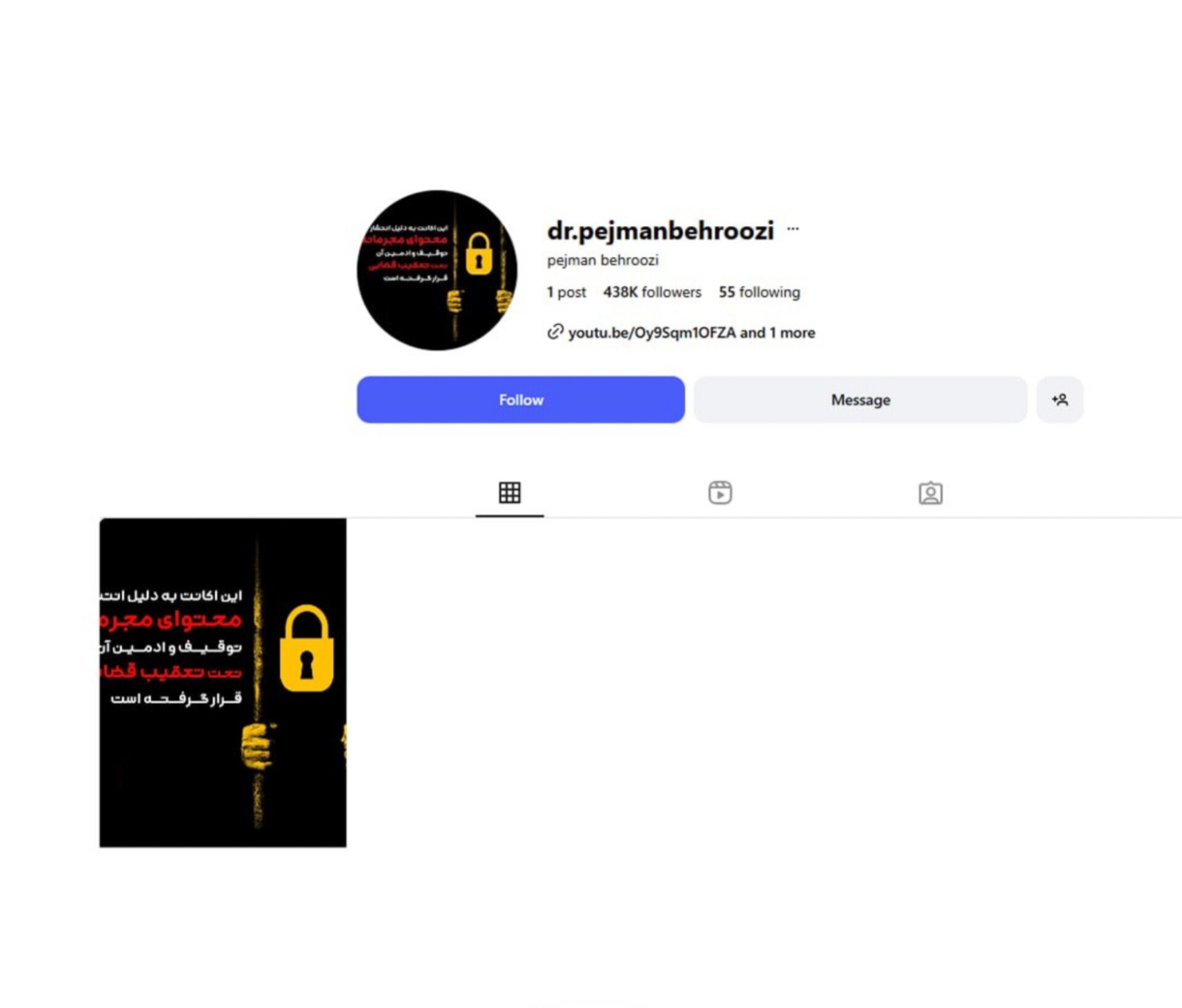 فارس: تعدادی از شرکتکنندگان در برنامه «عشق ابدی» تحت پیگرد قرار گرفتند، صفحات اینستاگرامی آنها هم توقیف شد