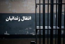 ۲۹۲ زندانی افغانستانی از ایران به کشورشان منتقل شدند