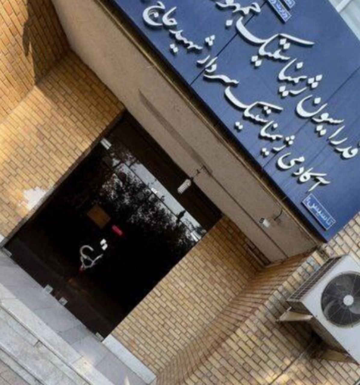 وزارت ورزش: علت پلمب فدراسیون ژیمناستیک، حقوقی است