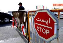 محدودیت‌های ترافیکی فردا در میدان انقلاب
