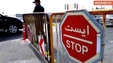 محدودیتهای ترافیکی فردا در میدان انقلاب