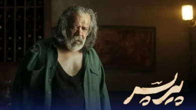 ساترا پيرپسر را توقيف كرد