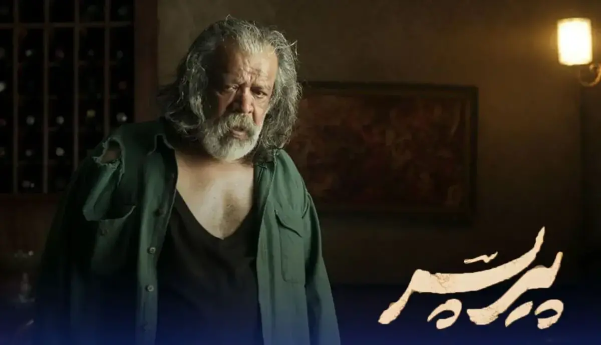 ساترا پيرپسر را توقيف كرد