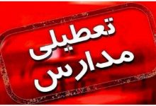 انجام فعالیت ورزشی در البرز ممنوع شد/تعطیلی مهدهای کودک و پیش‌دبستانی‌ها