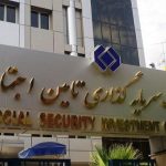 تامين 5 درصد بودجه 1404 تامين اجتماعي با سرمايه گذاري و فروش دارايي/ 28 همت از برآورد 45 همتي سود شستا در سال 1403 محقق شد