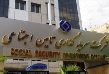 تامين 5 درصد بودجه 1404 تامين اجتماعي با سرمايه گذاري و فروش دارايي/ 28 همت از برآورد 45 همتي سود شستا در سال 1403 محقق شد