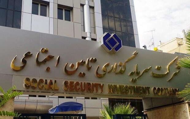 تامين 5 درصد بودجه 1404 تامين اجتماعي با سرمايه گذاري و فروش دارايي/ 28 همت از برآورد 45 همتي سود شستا در سال 1403 محقق شد