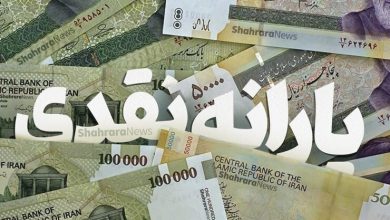 واریز ۵ مرحله یارانه نقدی در راه است / مشمولان یارانه ۹۰۰.۰۰۰ تومانی چه کسانی هستند؟